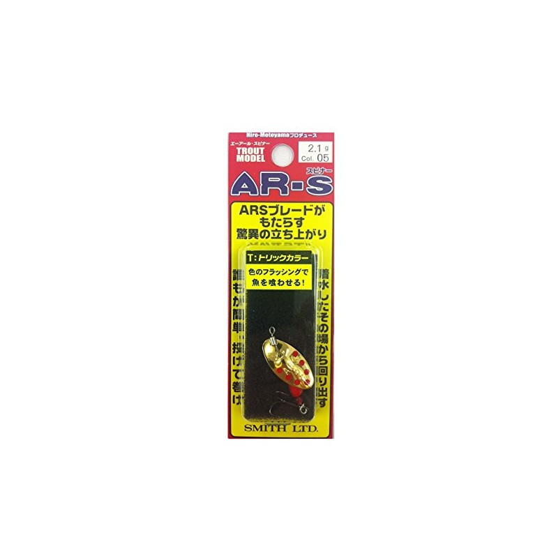 Smith LTD Spinner AR Spinner Trout Model Trick Color 2.1g