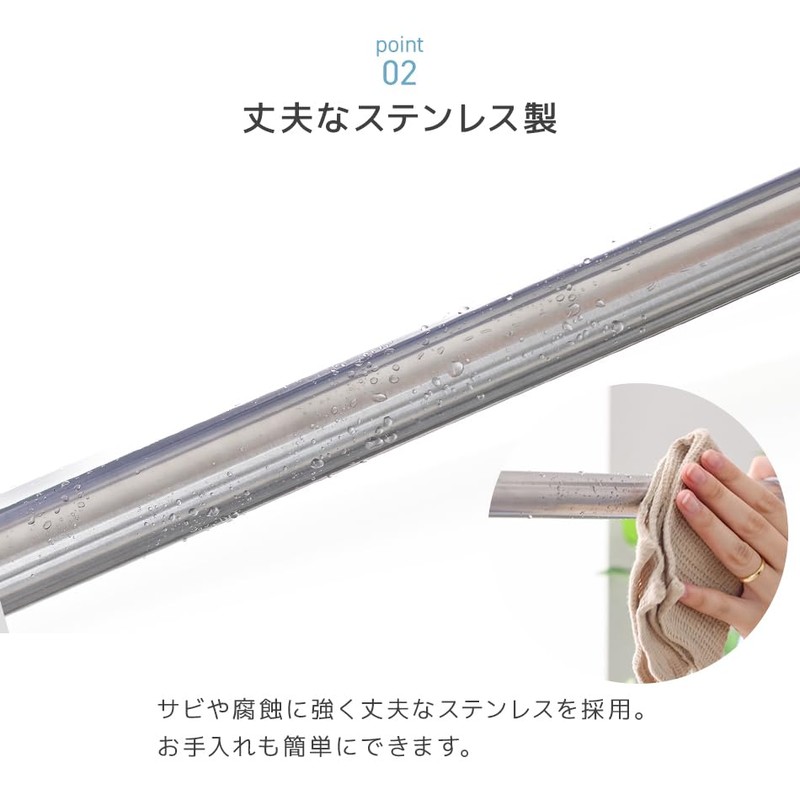 WEIMALL Drying Rod, 2-Piece Set, Extendable 1.4m~2.45m, with Hanger Hook,