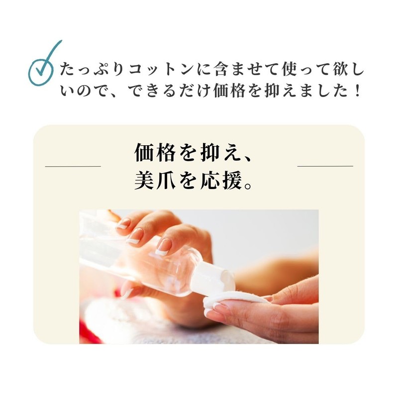 otona nail (Adult Nail) Acetone Free Expert Remover, 5.1 fl
