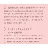 Paradu Skin Care Cleansing Milk, Makeup Remover, Large Capacity, 8.5