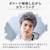 Gatsby THE DESIGNER Color Butter Ash Silver [Hair Color Ash