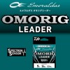 DAIWA Line/Monofila (Nylon/Fluoro, etc.) Emerald Sinkle Leader, Natural Mat, No.
