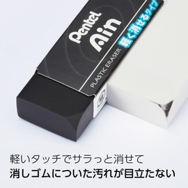 Pentel XZEAH103A Ain Eraser, Light Erasable, Black, 3 Pieces