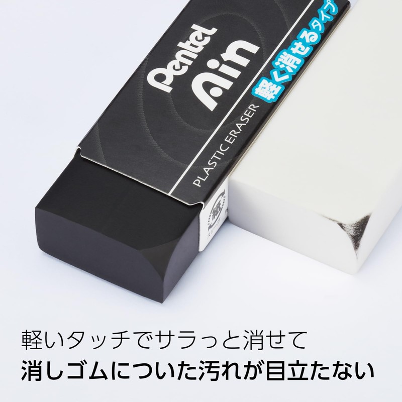 Pentel XZEAH103A Ain Eraser, Light Erasable, Black, 3 Pieces