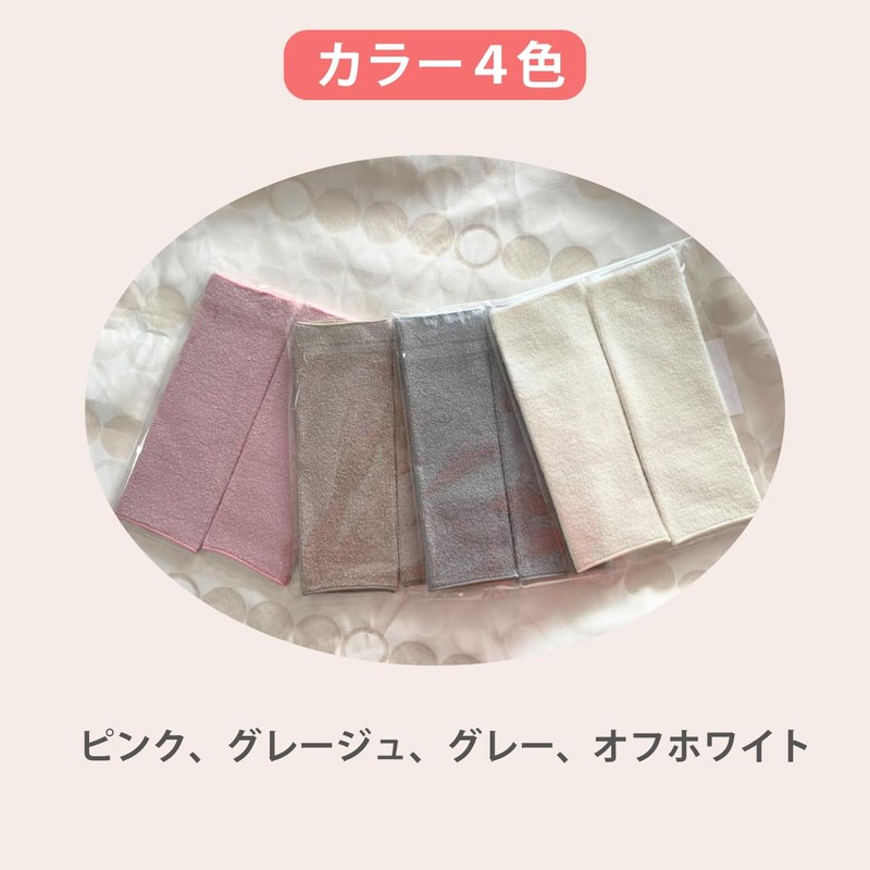 Silk Knee Supporters, Thin, Knee Warmer, Loose, Knee Warmer, Goods,