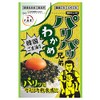 Omoriya Crispy Wakame Brothers, Korean Sesame Oil Flavor, 1.1 oz