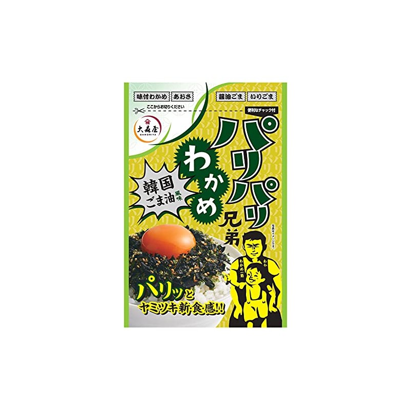 Omoriya Crispy Wakame Brothers, Korean Sesame Oil Flavor, 1.1 oz