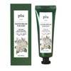 Flu Flu Original Hand Cream Pure Baby 75ml (39638740) / 플루 플루 오리지널 핸드크림 퓨어 베이비 75ml (39638740)