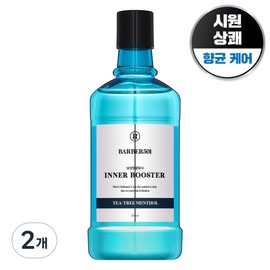 Barbour 501 Inner Booster Men’s Cleanser Tea Tree Menthol, 263ml, 2 pcs / 바버501 이너 부스터 남성 청결제 티트리 멘톨, 263ml, 2개