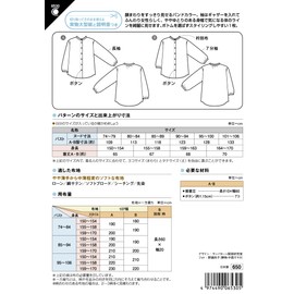 Sun Planning Pattern Pattern Band Collar Blouse 6530