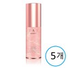 Jas Collagen Multi Balm 10ml 5 packs / 쟈스 콜라겐 멀티 밤 10ml 5개