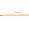 New Super Stone NSVD23A Round Rod, 0.9 x 2.0 inches