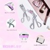 Aninako Eyelash Curler, Popular, Single Layer, For Sagging Eyelids, Eyelash