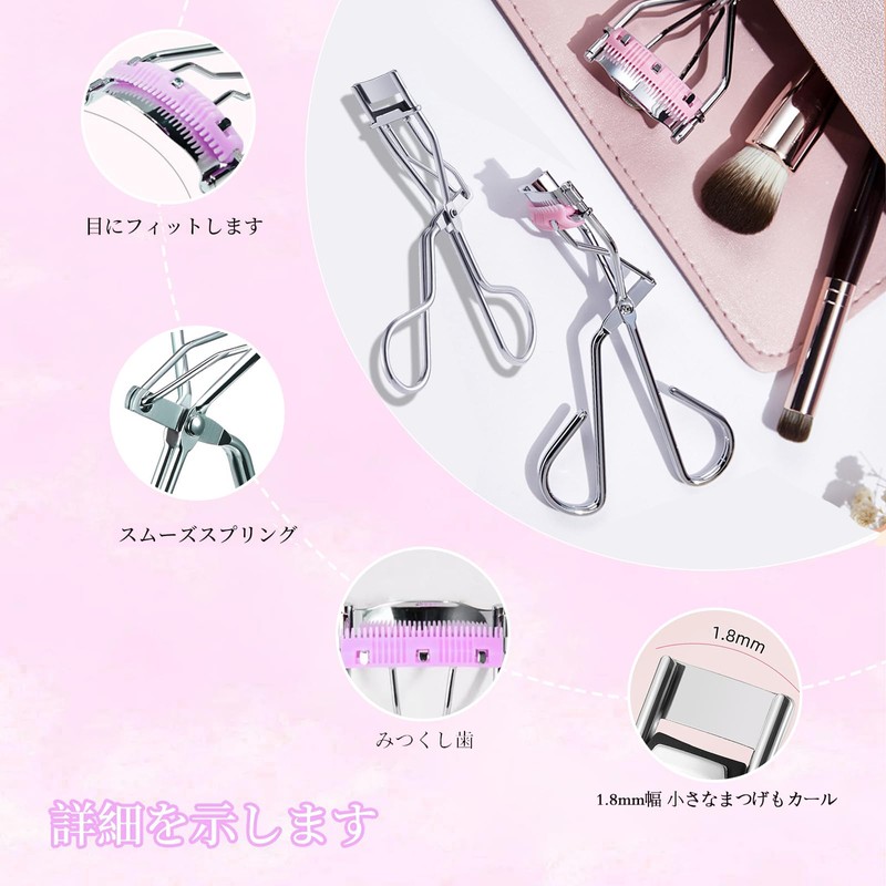 Aninako Eyelash Curler, Popular, Single Layer, For Sagging Eyelids, Eyelash