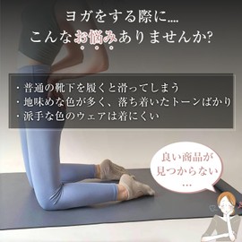 UPBEATLIFE Pilates Socks, Yoga Socks, Pilates Socks, Five Finger Socks, Women's Anti-Slip Socks, Long, Thermal, Moisture Wicking, Breathable, Quick Drying, Sweat Protection, For Pilates, Yoga, Dance