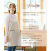 Yurakuan Apron, Side Buttons, Wrinkle Resistant, Cotton, Poly, Free, LL,