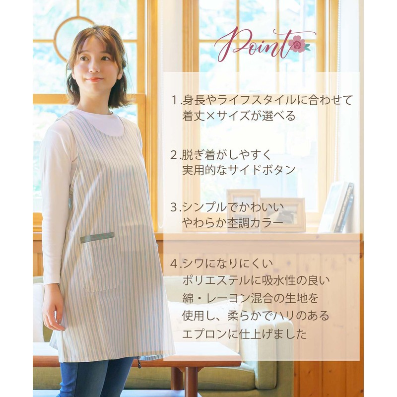 Yurakuan Apron, Side Buttons, Wrinkle Resistant, Cotton, Poly, Free, LL,
