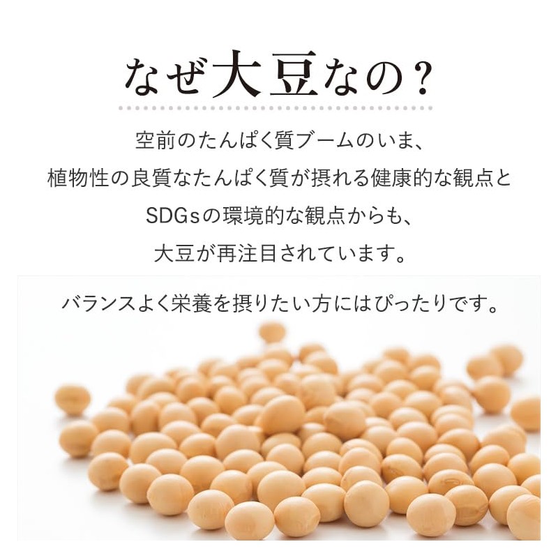 Tofu no Moritaya Soybean and Okaramachi Granola (1 Bag, Clean