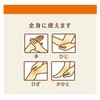 Yuskin Hand Cream, Care Bottle, 4.2 oz (120 g), Moisturizing