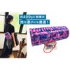 IMPHY Foam Roller Honeycomb (Child Swan)