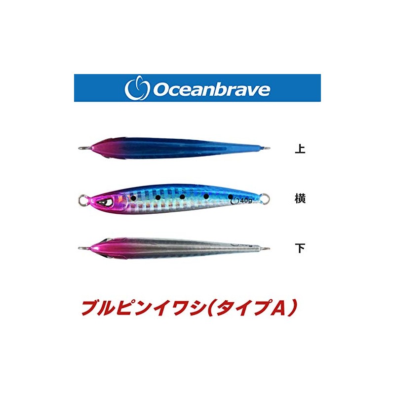 Ocean Brave [True Solid] Lure, Compact Silhouette, Metal Jig Set