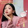 3CE Mysty Lip Bear Aria Lipstick Korean Cosmetics Lip Tint