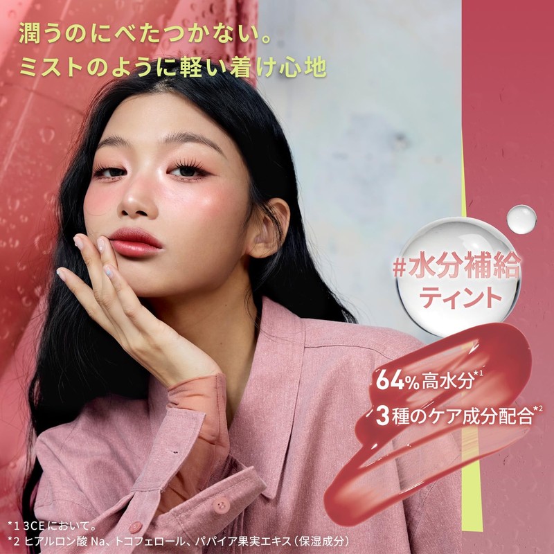 3CE Mysty Lip Bear Aria Lipstick Korean Cosmetics Lip Tint
