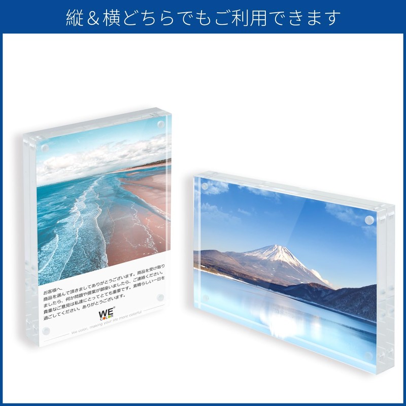 WeColor® Acrylic Photo Frame, Magnetic Frame, Double-Sided Transparent, Strong Magnet,