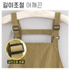 허블리 길이조절 남녀공용 방수 앞치마, 머스타드, 1개 Hubbly Adjustable Length