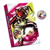 Yo-Kai Watch Yo-Kai Y Medal File Kengo Benimaru