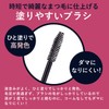 CathyDoll Monsoon Color Mascara Functional Cosmetics Laboratory (03 Mars (Mauve