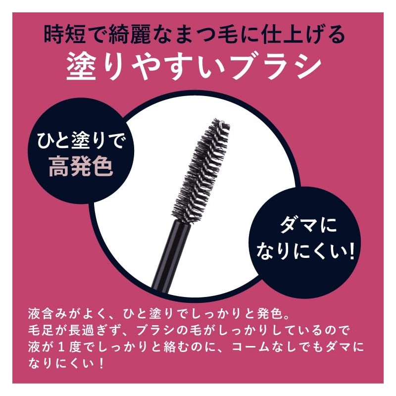 CathyDoll Monsoon Color Mascara Functional Cosmetics Laboratory (03 Mars (Mauve