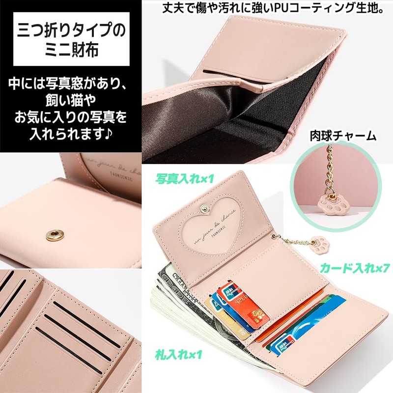 FUPUTWO Mini Wallet, Trifold Wallet, Compact, Card Slot, Cat with