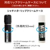 HUKURO Lip Case, Compatible with Shachihata Cover, Men's, Women's, Leather,