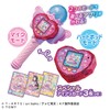 Secret Eyepuri Heart Pod & Iprimic