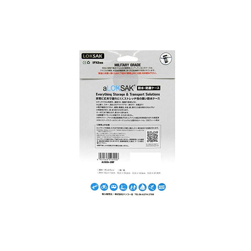 LOKSAK ALOKD4-SMP-4 Waterproof Multi Case, S Multi S