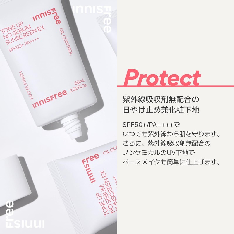 Innisfree Tone Up No Sebum Sunscreen N SPF50+ / PA++++