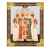 Royal Family Russian Orthodox Icon Wood Tsar Nicholas Tsarina Alexandra