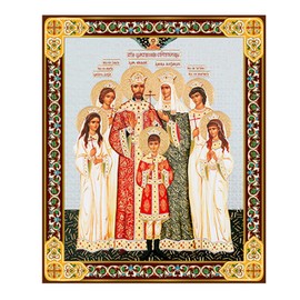 Royal Family Russian Orthodox Icon Wood Tsar Nicholas Tsarina Alexandra 5 1/4 Inch