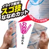 レック 激コロ スゴ技カット スジ塗 強粘着 70周 スペア 6個入 (カーペットクリーナー) S00004