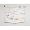 Kosugizen Senshu Towel Face Towel, Weekly Border, 13.4 x 31.5