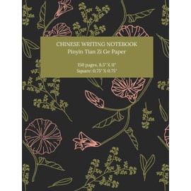 Chinese Writing Notebook: Pinyin Tian Zi Ge Paper, Blank Grid Notebook for Students, Chinese Calligraphy & Writing Practice, Asian Language Learning