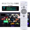 WKOLF ubox Remote Control for Unblock Tech Ubox12 Pro Max