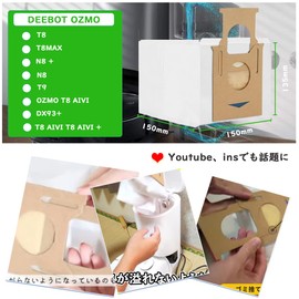 Ecovacs Vacuum Cleaner Paper Pack DEEBOT OZMON8 DASTOBOT T8 AIVI / T8 / N8 / N8 / T9 + Robot Vacuum Cleaner Consumable Accessories Paper Box (10 Pack)