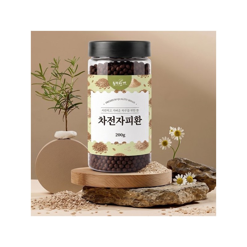 Donguihanjae 100% psyllium husk 200g / 동의한재 100% 차전자피환 200g