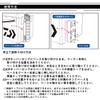 Daiwa CP Keeper Long, White