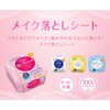 Kose Cosmetyport Softymo Super Makeup Remover Sheet b Hyaluronic Acid,