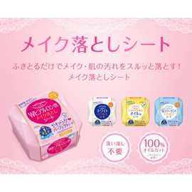 Kose Cosmetyport Softymo Super Makeup Remover Sheet b Hyaluronic Acid, Main Body, 52 Pieces, 1 Piece + Refill 52 Pieces, Set of 2 + H Wet Sheet with Kunutonn Original Logo