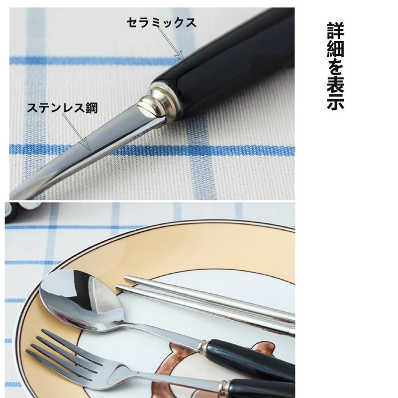 TSQIBU Tableware Spoon, Fork, Chopsticks, Spoon and Fork 3 Piece