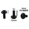 JMFahrrad 4PCS Titanium M5 x 12mm Hex Socket Head Bolt